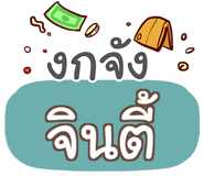 864135727