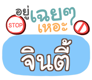 864135728