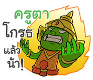 864136050