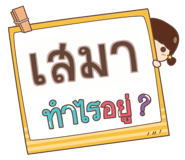 864136210