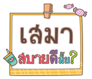864136245