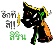 864137173