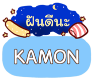 864138140