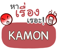 864138160