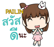 864138549