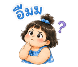 น้องจุกจิก แอคติ้งเกินร้อย รูปที่ 6