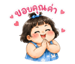 น้องจุกจิก แอคติ้งเกินร้อย รูปที่ 10