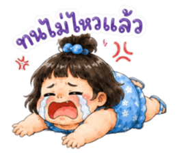 น้องจุกจิก แอคติ้งเกินร้อย รูปที่ 11