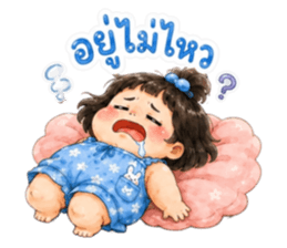 น้องจุกจิก แอคติ้งเกินร้อย รูปที่ 15