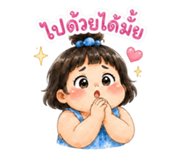 น้องจุกจิก แอคติ้งเกินร้อย รูปที่ 17