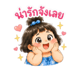 น้องจุกจิก แอคติ้งเกินร้อย รูปที่ 23