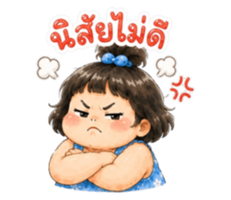 น้องจุกจิก แอคติ้งเกินร้อย รูปที่ 27