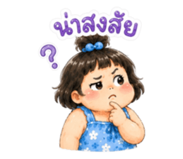 น้องจุกจิก แอคติ้งเกินร้อย รูปที่ 28