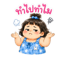น้องจุกจิก แอคติ้งเกินร้อย รูปที่ 29