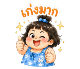น้องจุกจิก แอคติ้งเกินร้อย รูปที่ 30