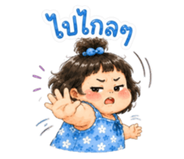 น้องจุกจิก แอคติ้งเกินร้อย รูปที่ 34