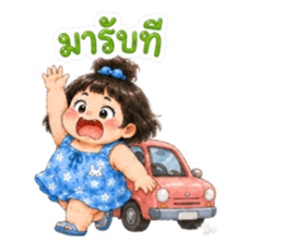 น้องจุกจิก แอคติ้งเกินร้อย รูปที่ 35