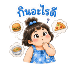 น้องจุกจิก แอคติ้งเกินร้อย รูปที่ 37