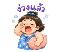 น้องจุกจิก แอคติ้งเกินร้อย รูปที่ 39