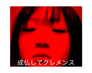 864142003
