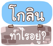 864156473