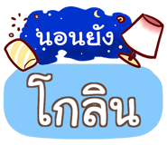 864156483
