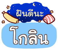 864156484