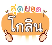 864156494