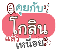 864156495