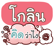 864156498
