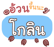864156499