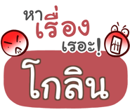 864156504
