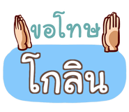 864156505