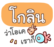 864156506