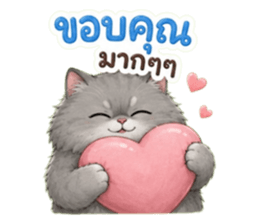 แมวอ้วนกวนประสาทมาก รูปที่ 6