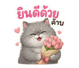 แมวอ้วนกวนประสาทมาก รูปที่ 11