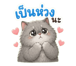 แมวอ้วนกวนประสาทมาก รูปที่ 13