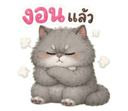 แมวอ้วนกวนประสาทมาก รูปที่ 14