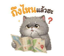 แมวอ้วนกวนประสาทมาก รูปที่ 34