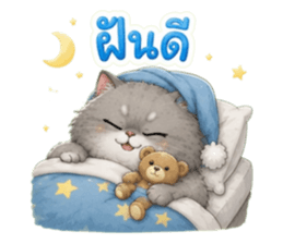 แมวอ้วนกวนประสาทมาก รูปที่ 40