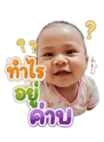 864174980