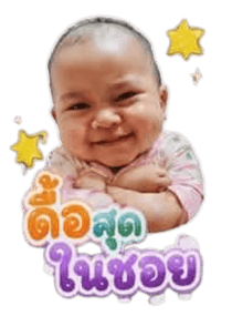 864174992