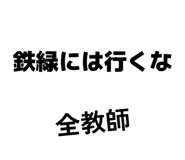 864197839