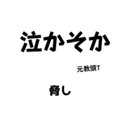 864197840
