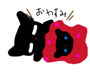 864201554