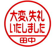 864204884