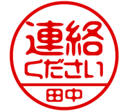 864204885