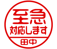 864204887