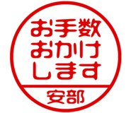 864205080