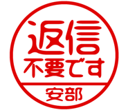 864205094